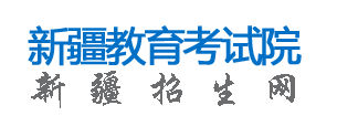 2023年新疆成人高考成績(jī)查詢時(shí)間：11月22日起（參考2022年）