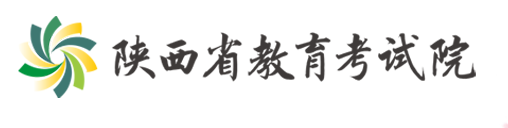 2023年陜西成人高考成績(jī)查詢時(shí)間：預(yù)計(jì)為11月30日18時(shí)起（參考2022年）