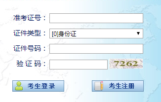 2023年4月寧夏中衛(wèi)市自考成績查詢時間：5月13日至19日