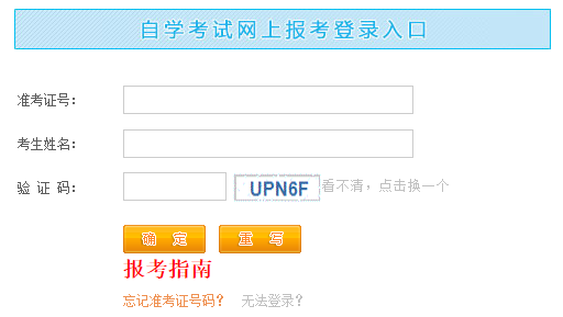 2023年4月江西省新余市自考準(zhǔn)考證打印時(shí)間為：4月7日起