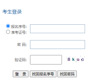 2023年4月貴州畢節(jié)市自考準(zhǔn)考證打印：4月10日14時(shí)起至4月14日