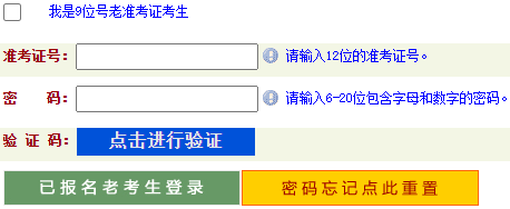 2023年4月河南省自考成績查詢時間：5月22日起