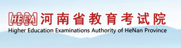 2023年河南省成人高考報(bào)名條件