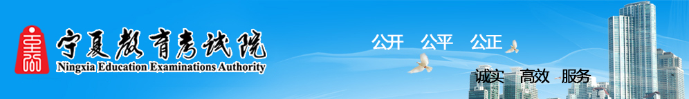 2023年寧夏成人高考報(bào)名條件