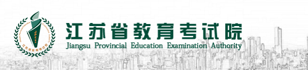 2024年江蘇省成人高考報(bào)名條件