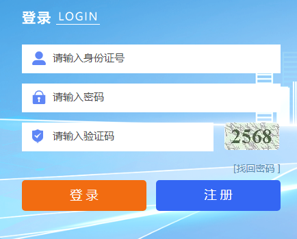 2023年寧夏成考第一次志愿填報(bào)：9月4日8：00至9月8日12：00