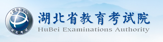 2023年湖北成人高考報(bào)名費(fèi)用怎么樣