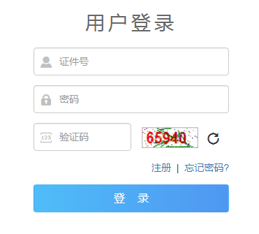 2023年青海省成人高考成績查詢時間：11月27日9：00起