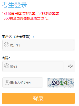 江蘇省2024年10月自考準(zhǔn)考證打印時(shí)間：10月18日起