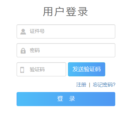 2024年青海省成考成績查詢時間為：11月27日起