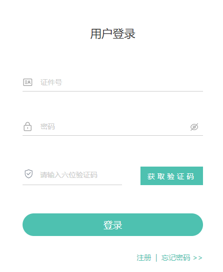 青海省2024年10月自考成績查詢時間：11月13日9時起（參考2023年）