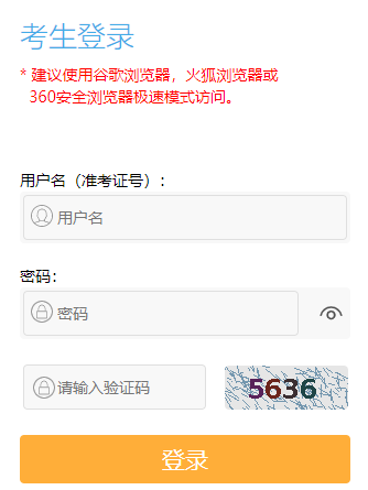 江蘇省2025年1月自學(xué)考試報(bào)名時間：12月1日9:00至5日17:00