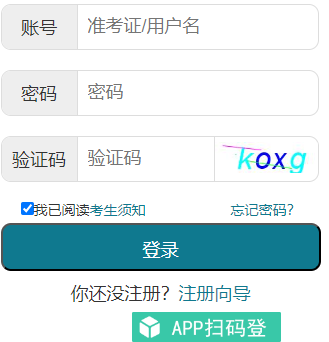 湖北省2025年4月自考報(bào)名時(shí)間：2月17日至2月21日