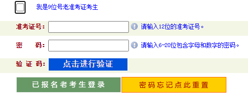 河南省2024年下半年自考成績查詢時間：11月27日起