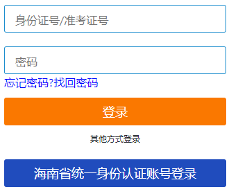 海南省2024年下半年自考畢業(yè)申請時間：12月13日前