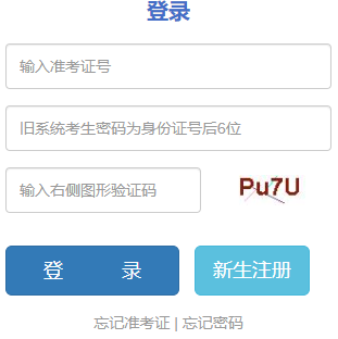 2025年4月云南省自考報名時間：2月26日9：00至3月4日17：00