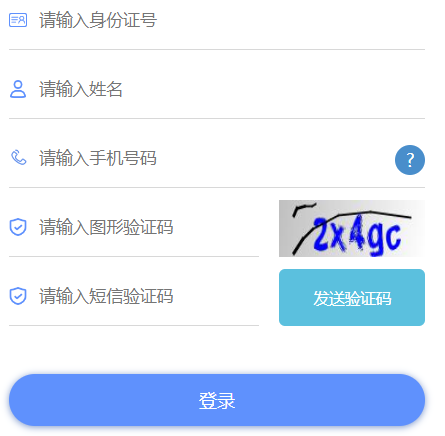 2024年天津成人高考錄取查詢時(shí)間為：12月14日9:00起