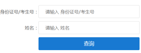 2024年江西省成人高考錄取查詢時間為：12月3日至24日