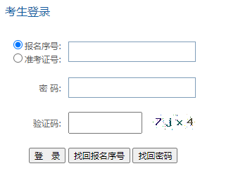 2024年4月貴州省自考準考證打印時間：4月1日10:00起