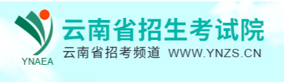 2024年云南成人高考報名條件