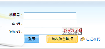 2024年10月北京成人高考現(xiàn)場(chǎng)確認(rèn)時(shí)間：8月26日10:00至9月2日16:30