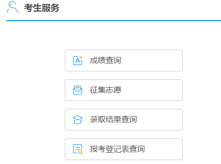 2024年10月廣西成人高考準(zhǔn)考證打印時(shí)間：10月14日12:00至20日17:00