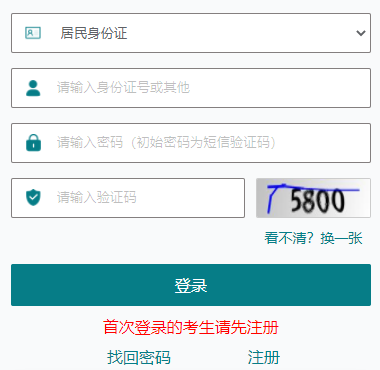 2024年10月江蘇省成人高考準考證打印時間：10月18日起（參考2023年）