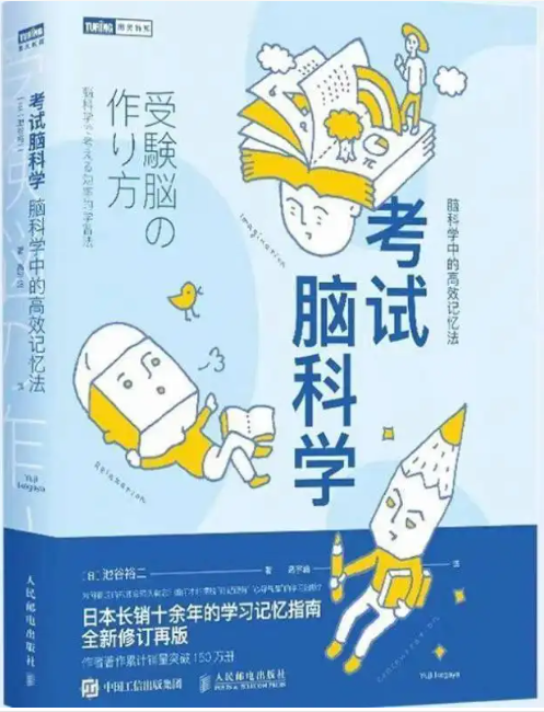 好讀書 不求甚解——考試適用型好書薦讀-1