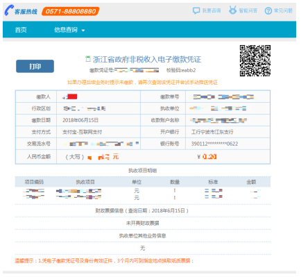 寧夏2022年10月自考什么時(shí)候報(bào)名 ？怎么報(bào)名？-14