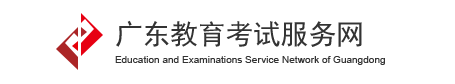 2022年廣東成人高考錄取查詢方法-1