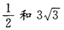 2022成人高考高起點理科數(shù)學模擬試題及參考答案3-10