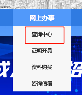 2022江蘇成考查分時間？查分入口分享！-2