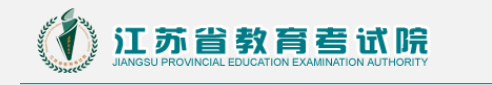 2022江蘇成人高考查分時間是多久？查分方法分享！-1