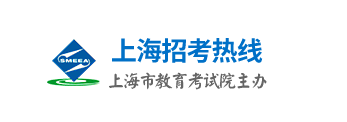 上海成考查分時(shí)間和方法是什么？錄取分?jǐn)?shù)線是多少？-1