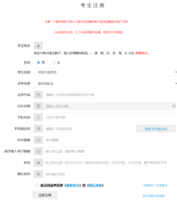 計算機等級考試成績查詢方法是什么？證書怎樣郵寄？-4