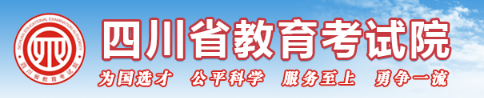 四川2023年成人高考網(wǎng)上報名入口及網(wǎng)址！-1