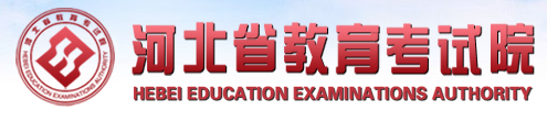 河北2023年成人高考報(bào)名系統(tǒng)入口及網(wǎng)址！-1