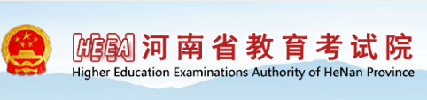 河南2023年成考報(bào)名入口及網(wǎng)址在哪里？-1