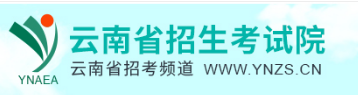 云南2023年成人高考報名系統(tǒng)入口及網(wǎng)址-1