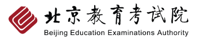 北京2023年成人高考網(wǎng)上報(bào)名入口！-1