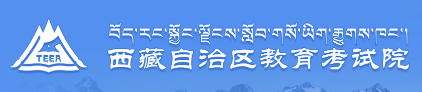 西藏2023年成人高考報(bào)名入口？-1