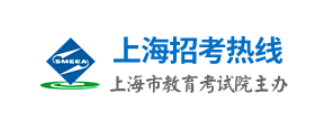 2023上海成考報(bào)名入口及報(bào)考網(wǎng)址？-1