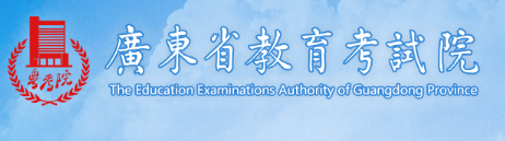 廣東2023成人高考報名時間及網上報名入口？-1