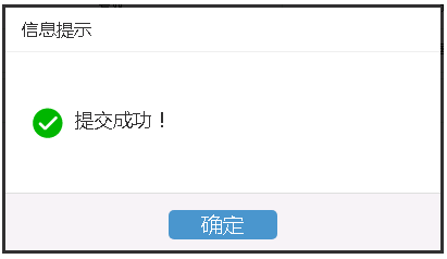 浙江省2022年上半年自考如何退費？流程公布-3