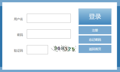 2024年福建省成考成績(jī)查詢(xún)時(shí)間為：11月13日起（參考2023年）