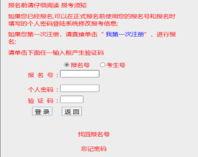 2024年廣東省成考成績查詢時(shí)間為：11月23日18:00（參考2023年）