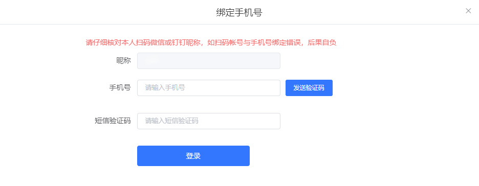 2024年10月浙江省成人高考征集志愿填報(bào)時(shí)間為：12月7日9:00至12月8日17:00起