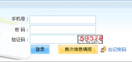 2024年10月北京成人高考報(bào)名流程