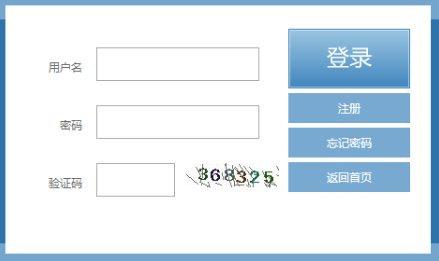 2024年福建省成考報名費用