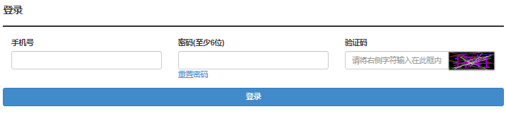 2025年湖北成人高考報名官網